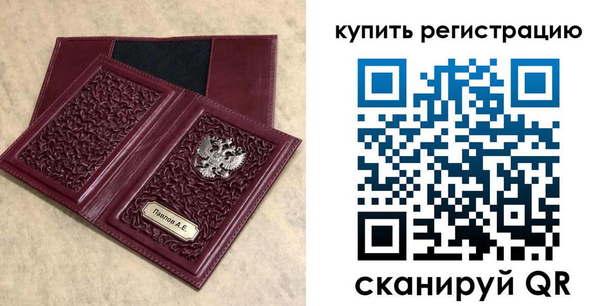 временная регистрация гарантия в Калтане