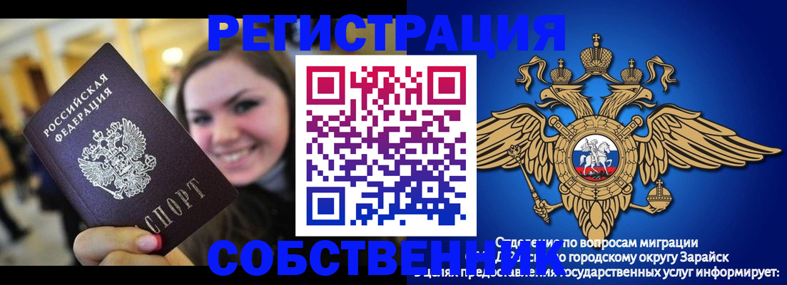 регистрация для дет. сада в Калтане