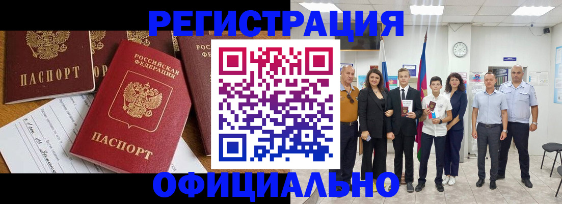 пропишу в квартире в Калтане